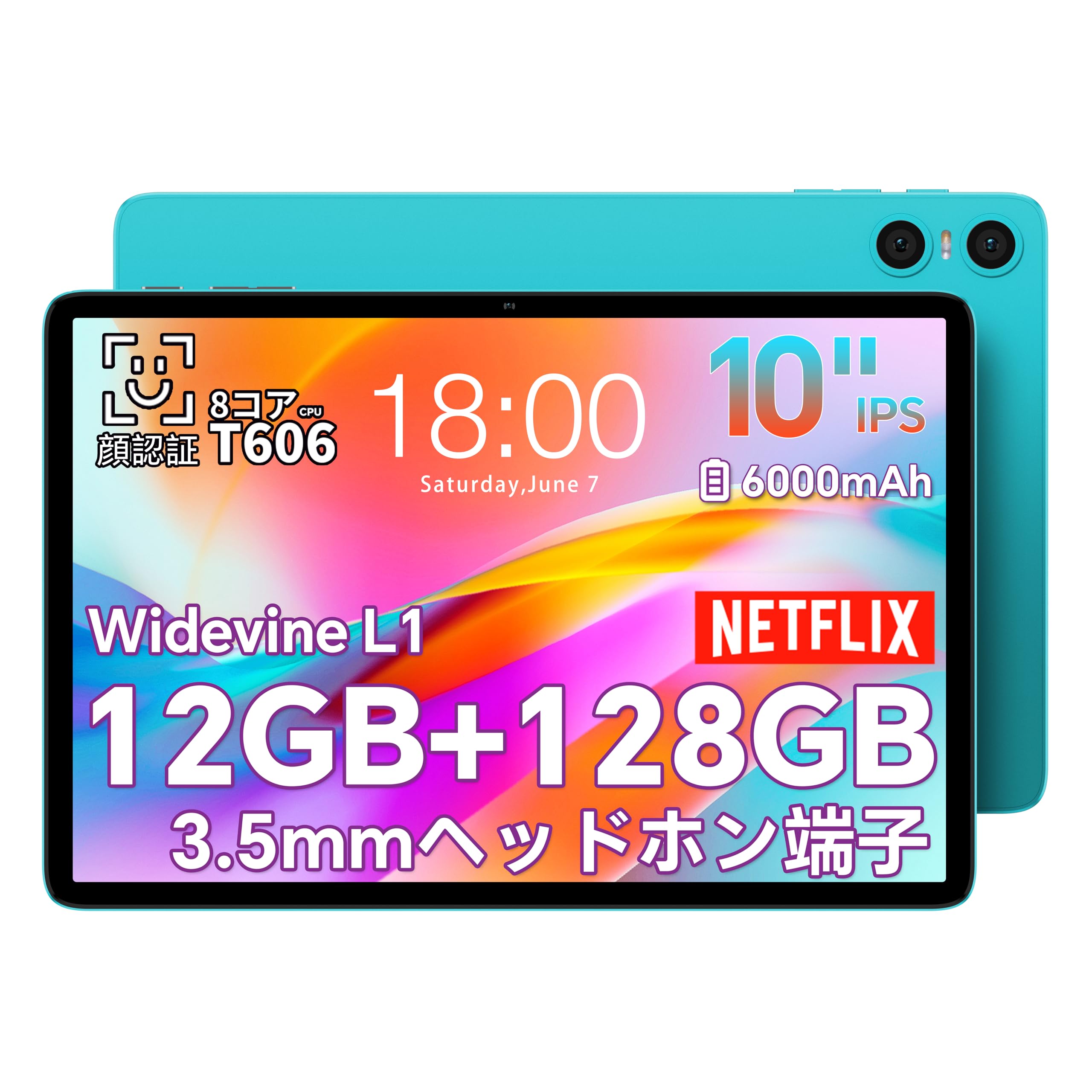 TECLAST P30 タブレット 10インチ Wi-Fiモデル Android 15 12GB+128GB